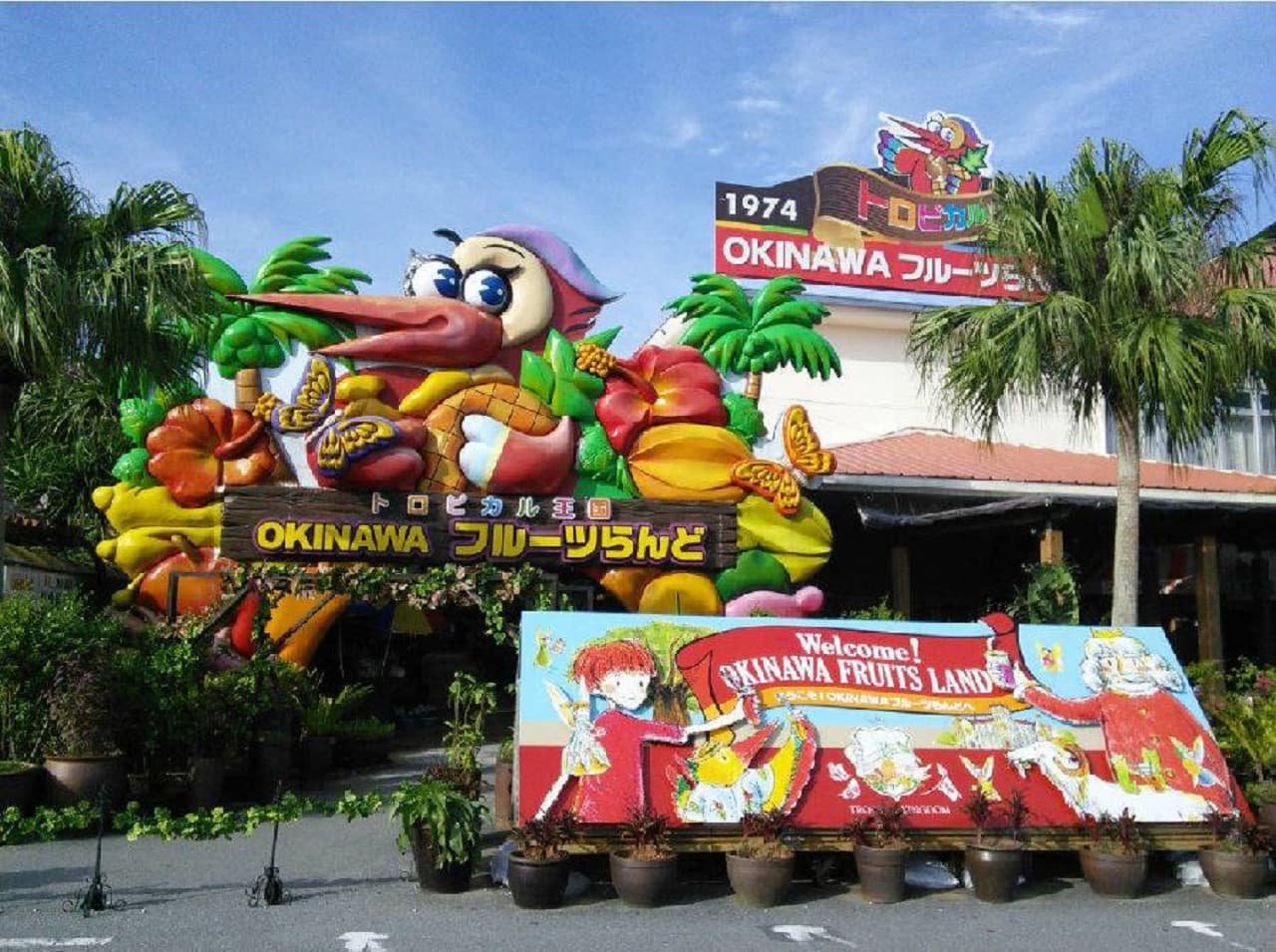 Okinawa Churaumi TokuToku Pass - image 5